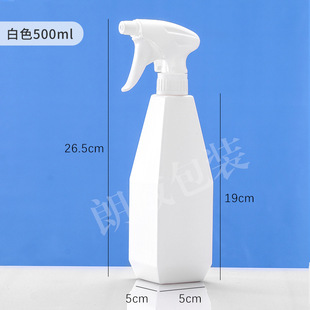 Acid and alkali resistant 500ml high quality spray bottle HDPE spray bottle with King gun nozzle acid and alkali resistant spray bottle