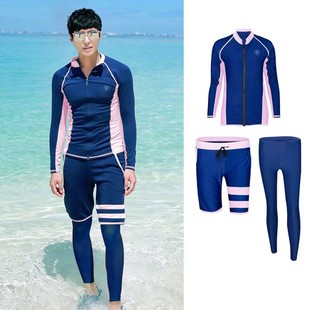 Couple's Diving Suit Female Male Split Long Sleeve Trousers Jellyfish Suit Snorkeling Surfing Swimsuit Quick-drying Sunscreen Korea
