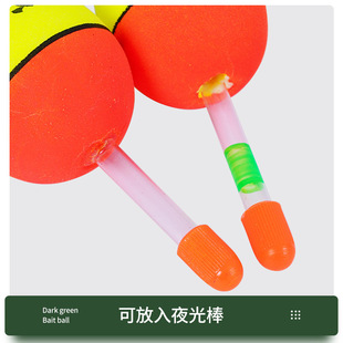 EVA buoy can be inserted luminous stick sea fishing rock fishing sea Rod float Abo float fish float eye-catching big belly float explosion hook float