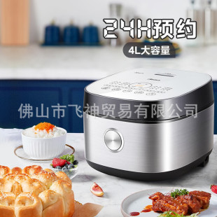 Midea умная рисоварка Бытовая 4л чайник для сбора энергии выпечка тушеная FB40Q1-513J многофункциональное Приготовление на пару