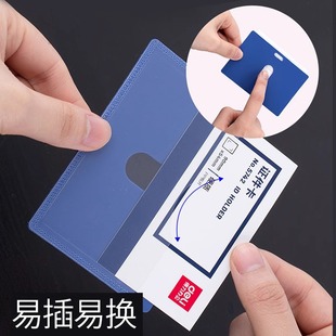 The effective identification card staff clip badge pass conference card student school gate card set hanging listing work card 5742