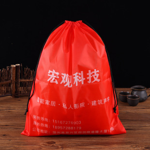 Polyester Bundle Pocket Manufacturers Develop Travel Portable Pocket Backpack Bundle Pocket Bundle Printable logo