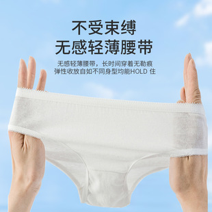 Xiao Shu сумка одноразовые трусики женские хлопковые стерильные независимые упаковочные шорты для деловых одноразовых трусиков для мужчин