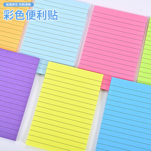 in stock horizontal line post-it stickers sticky for students to take notes yellow n-time stickers tearable note pad