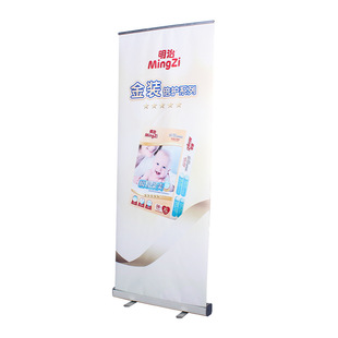 Roll up factory plastic steel folding poster stand Photo wedding display board floor vertical wedding welcome card display stand