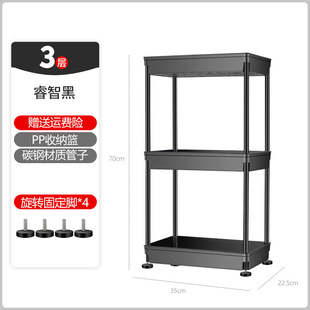 Multi-layer Removable Vegetable Basket New Kitchen Storage Rack Floor-standing Movable Storage Rack with Wheels Bathroom Storage Rack