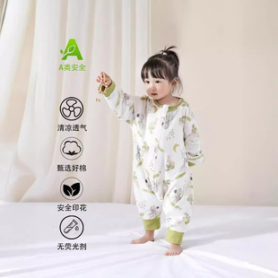 Anyang Baby Children's Wear Baby Four Seasons Removable Sleeping Bag Children's Leg Anti-kick Quilt Baby Cotton Double Layer Breathable
