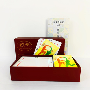 Oka OH Cards Chinese version Tarot card psychological healing subconscious projection card mind test game leisure