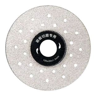 Ultra-Thin Brazed Rock Slab Cutting Blade for Cutting Machines, Sharp and Durable, Suitable for Trimming and Chamfering Stone and Marble