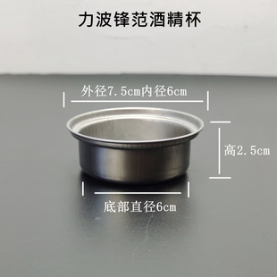 Solid Fuel Box Alcohol Box with Lid Alcohol Tank Small Hot Pot Alcohol Stove Alcohol Cup Stainless Steel suit Adjustable Fire