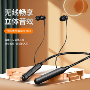 Metal neck-mounted binaural sports running wireless headset stereo in-ear Bluetooth neck-mounted large power