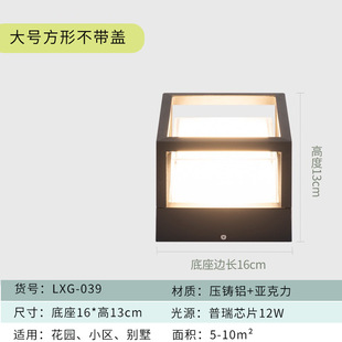 Wall lamp LED lamp outdoor waterproof balcony aisle bedroom living room outdoor terrace exterior wall courtyard stair wall lamp