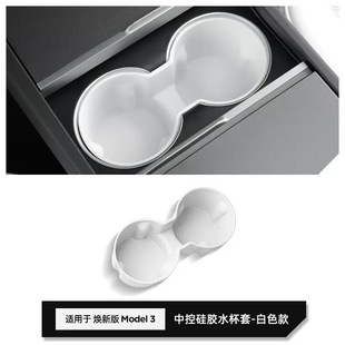 Suitable for Tesla model3y Door Water Cup Holder Ya Accessories Storage Box Car Cup Holder Artifact Interior Y Modification