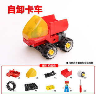 Совместимость с Lego крупными частицами строительные блоки винты костюм различные инженерные 45002 головоломки сборка игрушек KJ011 учебные пособия