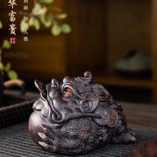 Huan Ying purple pottery brave tea pet can raise golden toad ceramic home ornaments tea play tea table tea table decorative tea set accessories