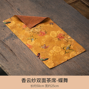 Xiangyun Yarn Double-sided Dry Tea Mat Tea Pot Mat Chinese Zen Style Retro Table Runner Table Cloth Tea Mat Tea Ceremony Zero Matching Cloth Mat