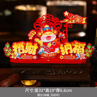 Happy housewarming decoration new house living room layout into the house decoration new house moving into the house ceremony supplies table