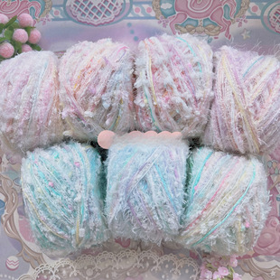 Colorful series fancy yarn characteristic thread hand-mixed thread handmade diy woven bag scarf thread hand-mixed thread characteristic thread