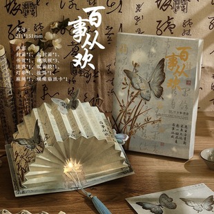 New national fashion book lamp creative poetry calligraphy fan-shaped paper lamp DIY handmade folding gift box book lamp