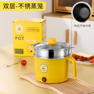 Electric cooker student dormitory noodle cooker multi-functional household mini rice cooker electric hot pot non-stick pot small electric cooker