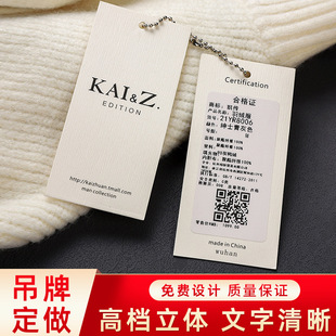 2023 new tag label printing Women's Tag universal hanging clothes tag high-end trademark tag design