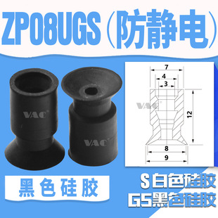 SMC ZP-2UN_3_4_6_8_10_ZP pneumatic components mini suction cup vacuum nozzle can be equipped with connector