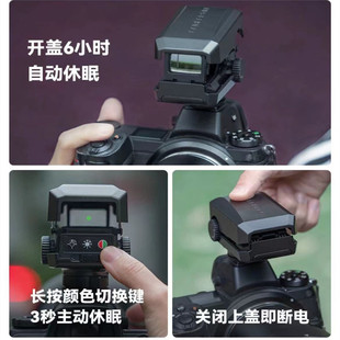Mingjiang optical telephoto light spot sight telephoto auxiliary fast focus tracking shooting light spot auxiliary external