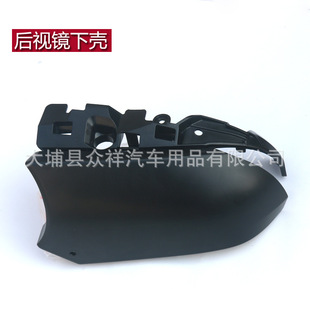 Suitable for Toyota Ralink Rearview Mirror Housing Lingshang Reversing Mirror Cover Turn Signal Reflective Lens Left and Right 19 to 24 Years