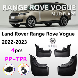 Applicable to 23-24 Range Rover Executive Mudguard Land Rover Range Rove Sport Car Mudguard Accessories