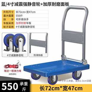 Trolley thickened folding trolley flat trolley trailer trolley rubber flat shopping trolley trolley