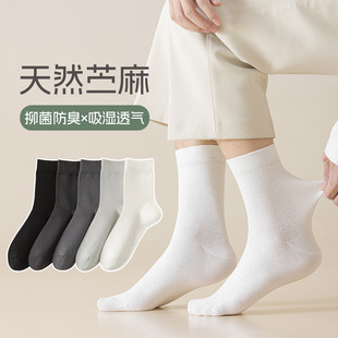 Mid-Calf Socks Men's Summer Thin Ramie Cotton Socks Men's Boneless Breathable Antibacterial Deodorant Sports Socks Wholesale