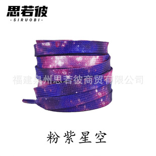 Shoelaces wholesale star tie-dye shoelaces for men and women with AF1 Air Force One AJ1 Low High basketball shoes DUNK