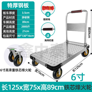 Steel and thick plate small cart pull truck small pull truck flatbed foldable portable trolley hand pull wholesale