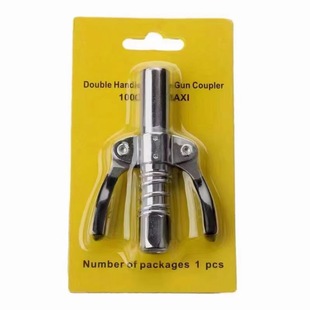 Grease gun nozzle lock clamp type high pressure double handle oil injection nozzle self-locking flat head oil injection nozzle hose suit accessories