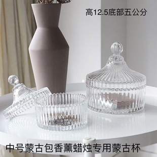 European-style Transparent Crystal Glass Candle Cup DIY Handmade Wax Container Soybean Wax Aromatherapy Wax Cup High 12.5 Bottom