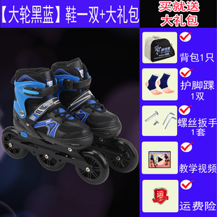 Big wheel speed skates adult in-line skates men's and women's children's roller skates adjustable