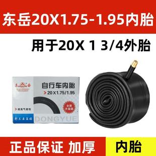 Dongyue Human Tricycle Tire 26x 13/4 Внутренняя и внешняя шина 24x 13/4 Педаль для пожилых людей Внутренний и внешний ремень трехколесного велосипеда