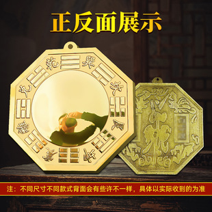 Оптовая продажа латунные сплетни зеркала Taiji Jiuongzo