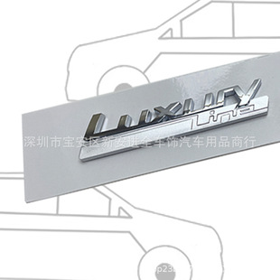 Sport line car logo for modified fender side logo Luxury line sports car labeling