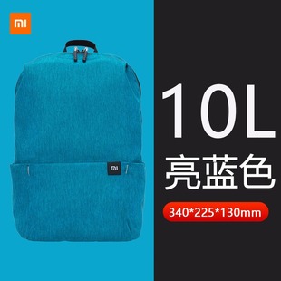 Маленький рюкзак Xiaomi, рюкзак 10 л, мужской и женский рюкзак, повседневный, повседневный, для путешествий, легкая студенческая школьная сумка на груди, уличная