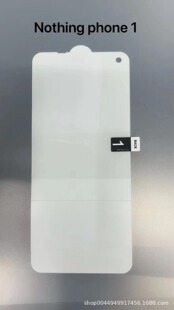 For NOTHING PHONG 1 Mobile Phone Transparent Film NOTHING PHONG 1 Screen Printing Film Lens Film