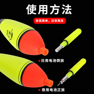 Silver Carp Yong Fish Bleach Big Belly Electronic Bleach Unloading Power Double Optoelectronic Bleach Arata Fishing Bleach Apollo Bleach Day and Night Dual-purpose Fish Bleach