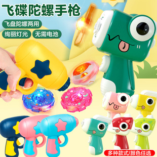 Children's Outdoor Toys Bamboo Dragonfly Gyro Pistol Pull Frisbee Dinosaur Cute Rabbit Flying Saucer Gun Luminous Night Market Stall