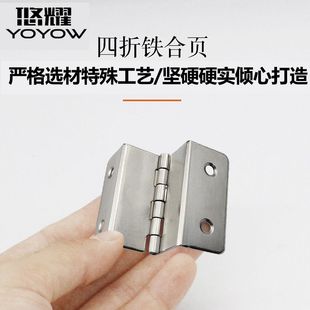 Four-fold hinge iron display cabinet cabinet door small hinge double bending hinge 41 clip 9 plate clip 12 plate iron hinge