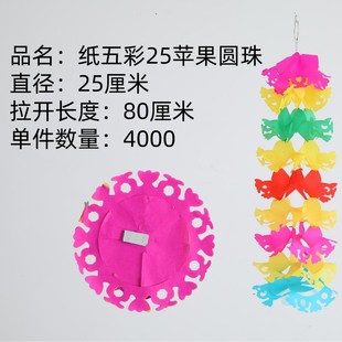 Paper Printing 30 Lotus Tiffany Pull Flower Qingming Tomb Sweeping and Sacrificing Tomb Floating Lantern Hanging Green Funeral White Articles