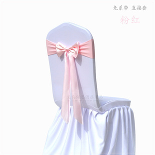 Chair ribbon banquet wedding free chair back flower decoration wedding hotel chair cover Ribbon conference stool bow