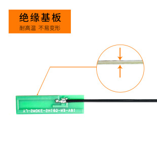 NB IoT antenna 2/3/4G built-in PCB antenna GSM built-in antenna patch antenna support any line length