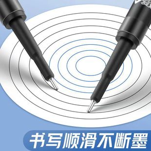Hobby pressing needle tube gel pen quick-drying refill ins brush 0.5 black red crystal blue carbon student examination