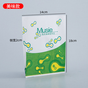 Oil-proof paper bag chicken steak French fries chicken fillet snack bag disposable take-out packing bag fried chicken food packing bag
