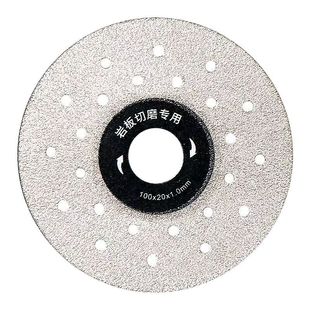 Ultra-thin brazing rock plate cutting piece cutting machine sharp edge-free durable stone marble trimming chamfer artifact